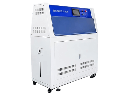 紫外線老化試驗(yàn)箱